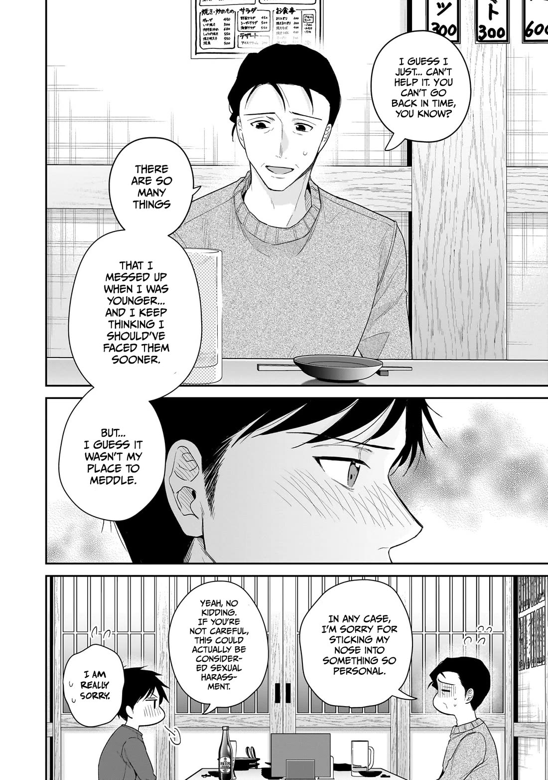 Misato-san is a Bit Cold Towards Her Boss Who Pampers Chapter 29 page 8 - Chapter 29