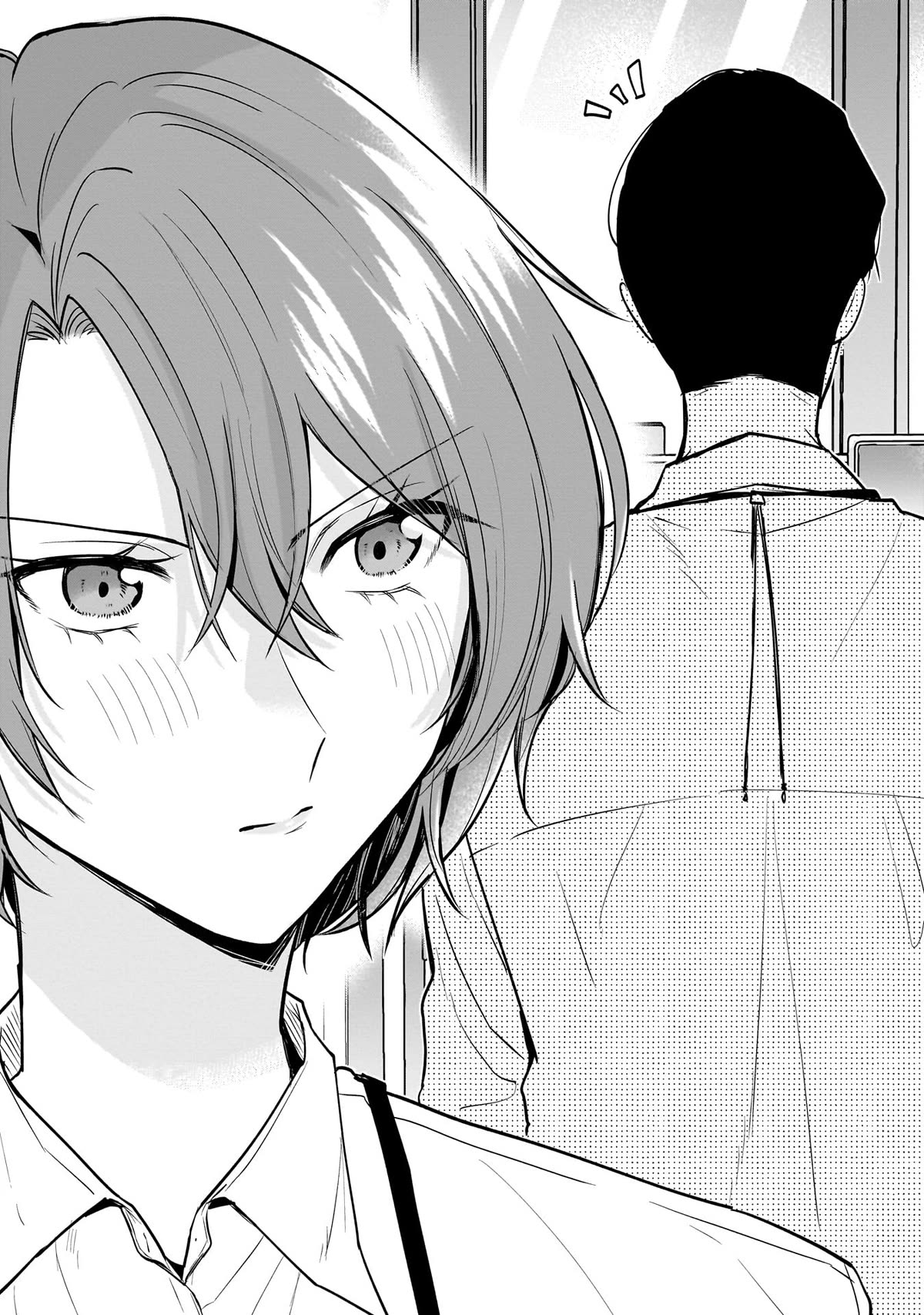 Misato-san is a Bit Cold Towards Her Boss Who Pampers Chapter 3 page 1 - Chapter 3