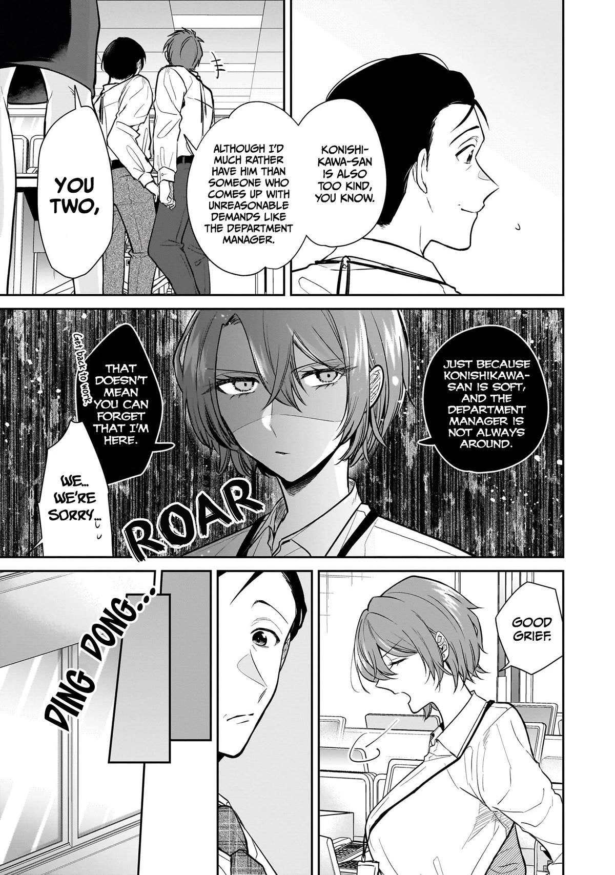 Misato-san is a Bit Cold Towards Her Boss Who Pampers Chapter 3 page 5 - Chapter 3