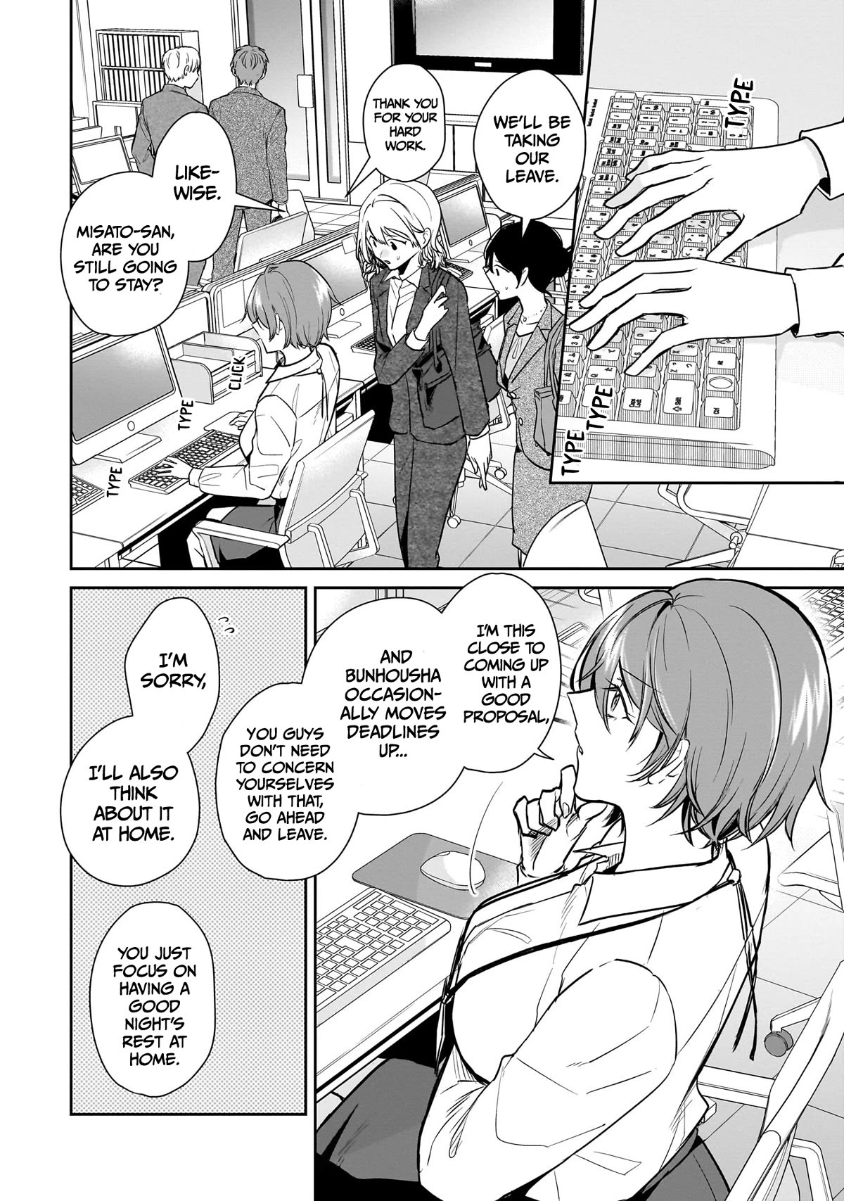 Misato-san is a Bit Cold Towards Her Boss Who Pampers Chapter 3 page 6 - Chapter 3