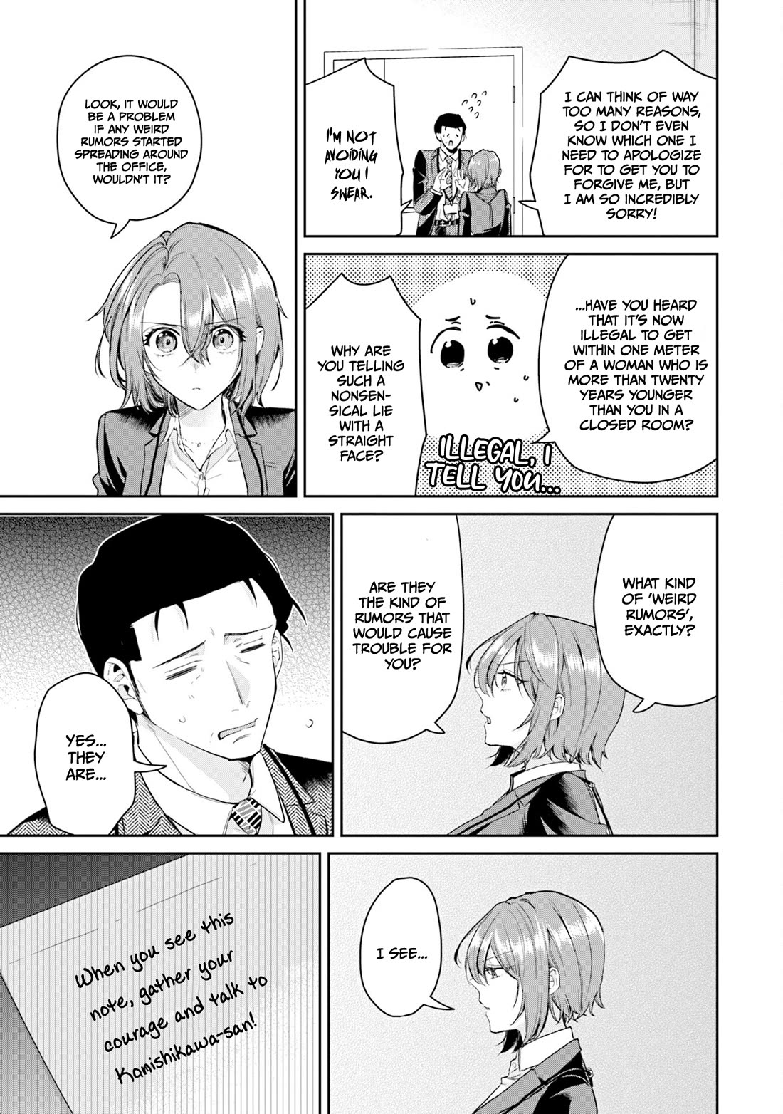 Misato-san is a Bit Cold Towards Her Boss Who Pampers Chapter 37 page 17 - Chapter 37