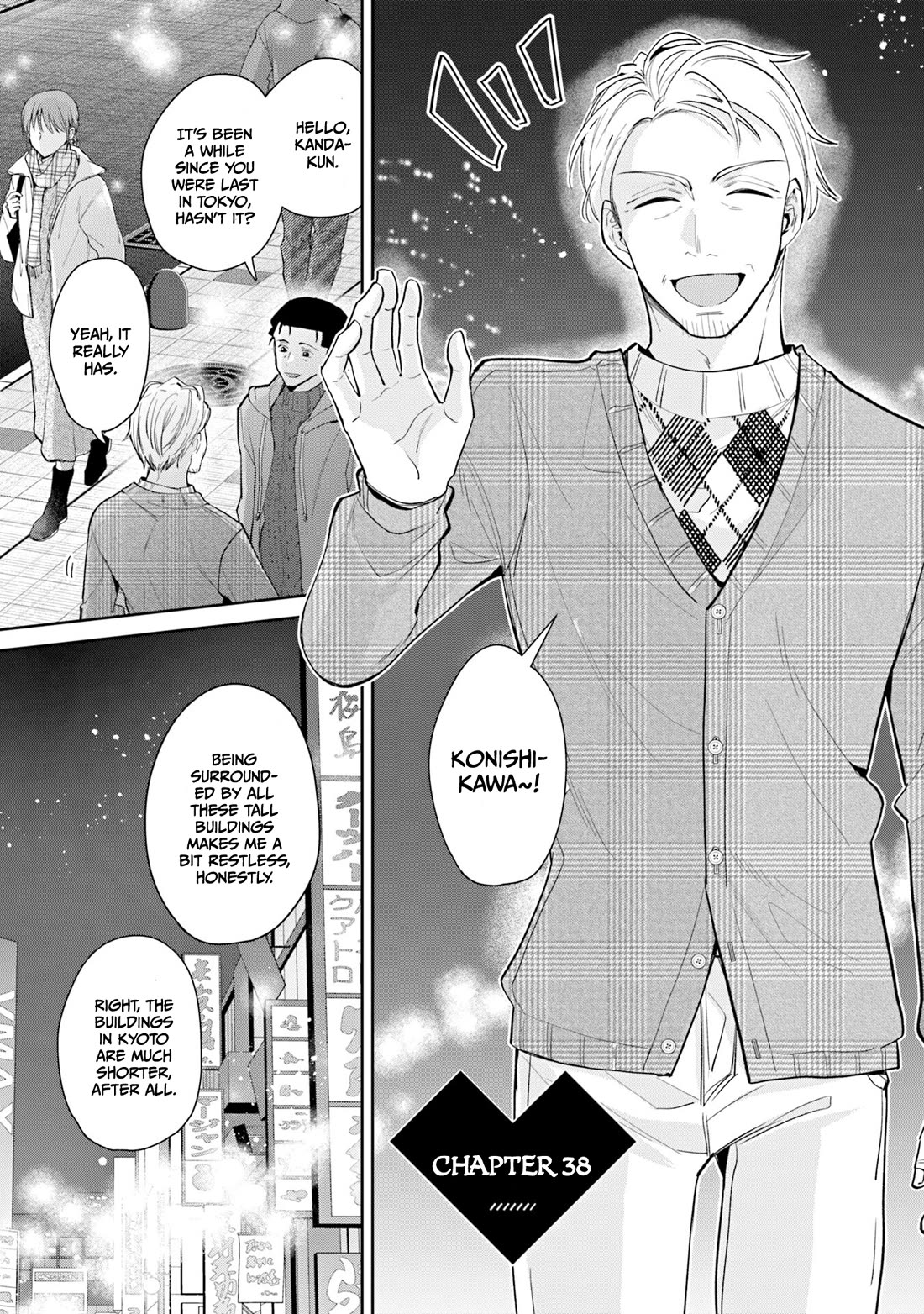 Misato-san is a Bit Cold Towards Her Boss Who Pampers Chapter 38 page 1 - Chapter 38
