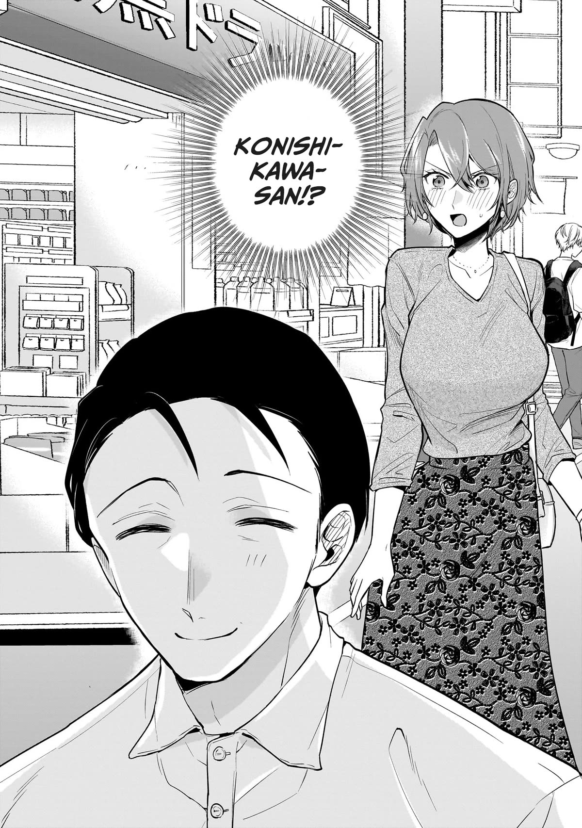 Misato-san is a Bit Cold Towards Her Boss Who Pampers Chapter 4 page 2 - Chapter 4