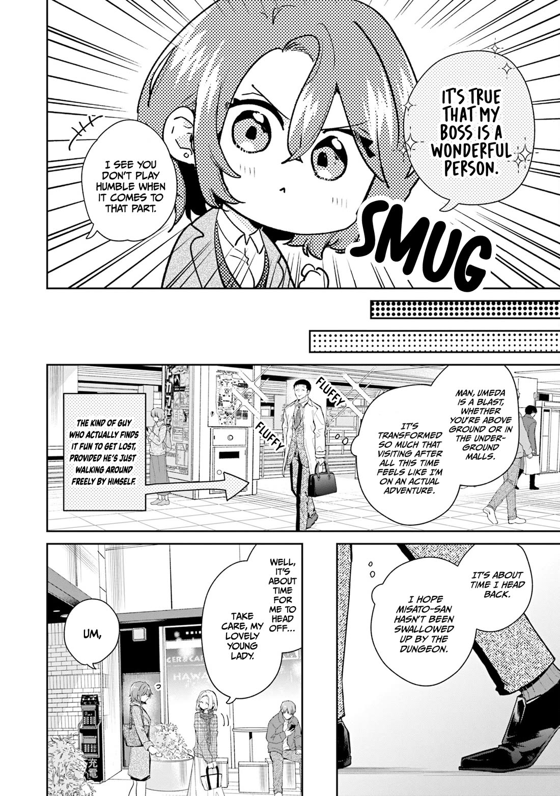 Misato-san is a Bit Cold Towards Her Boss Who Pampers Chapter 40 page 16 - Chapter 40