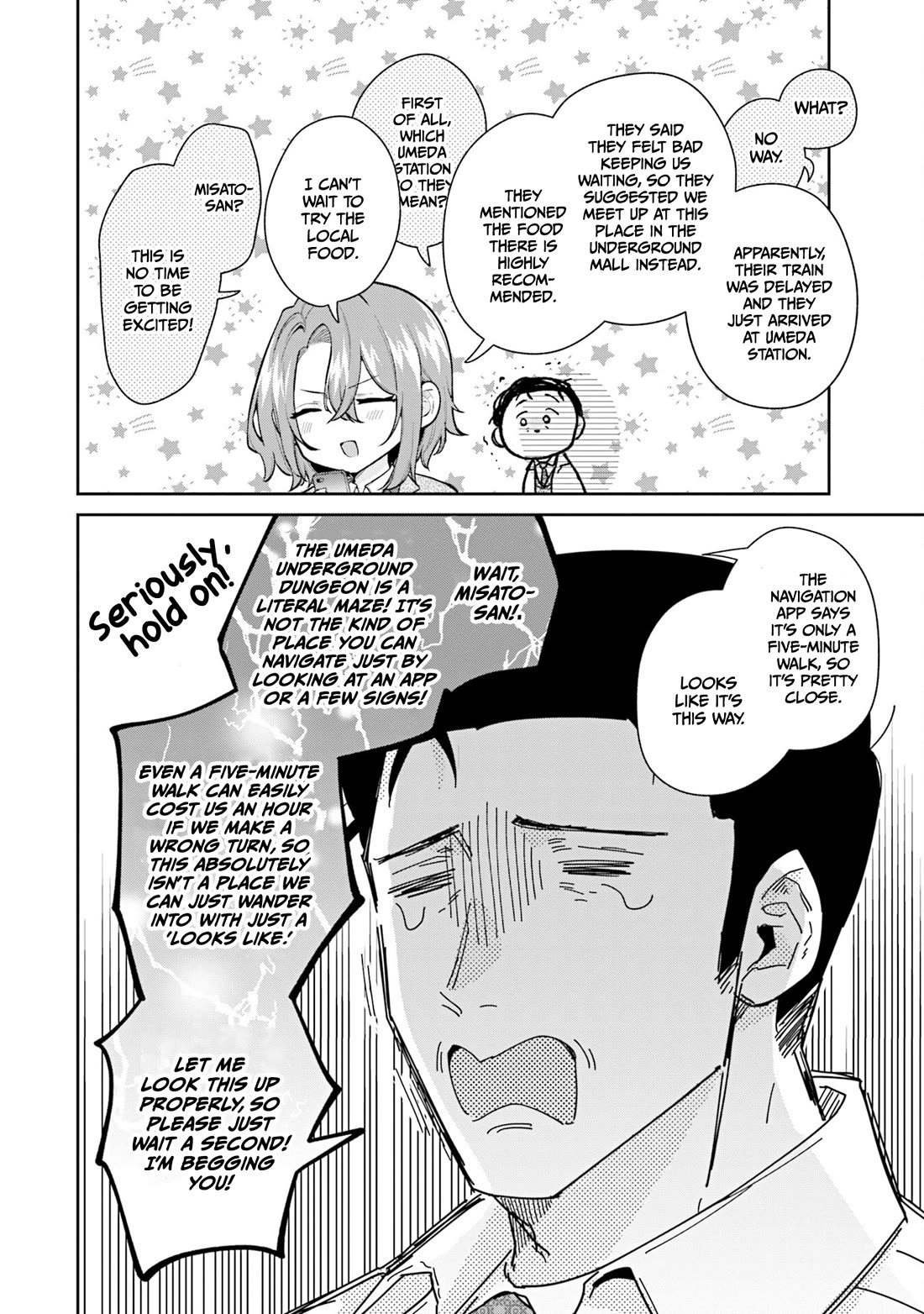Misato-san is a Bit Cold Towards Her Boss Who Pampers Chapter 40 page 2 - Chapter 40