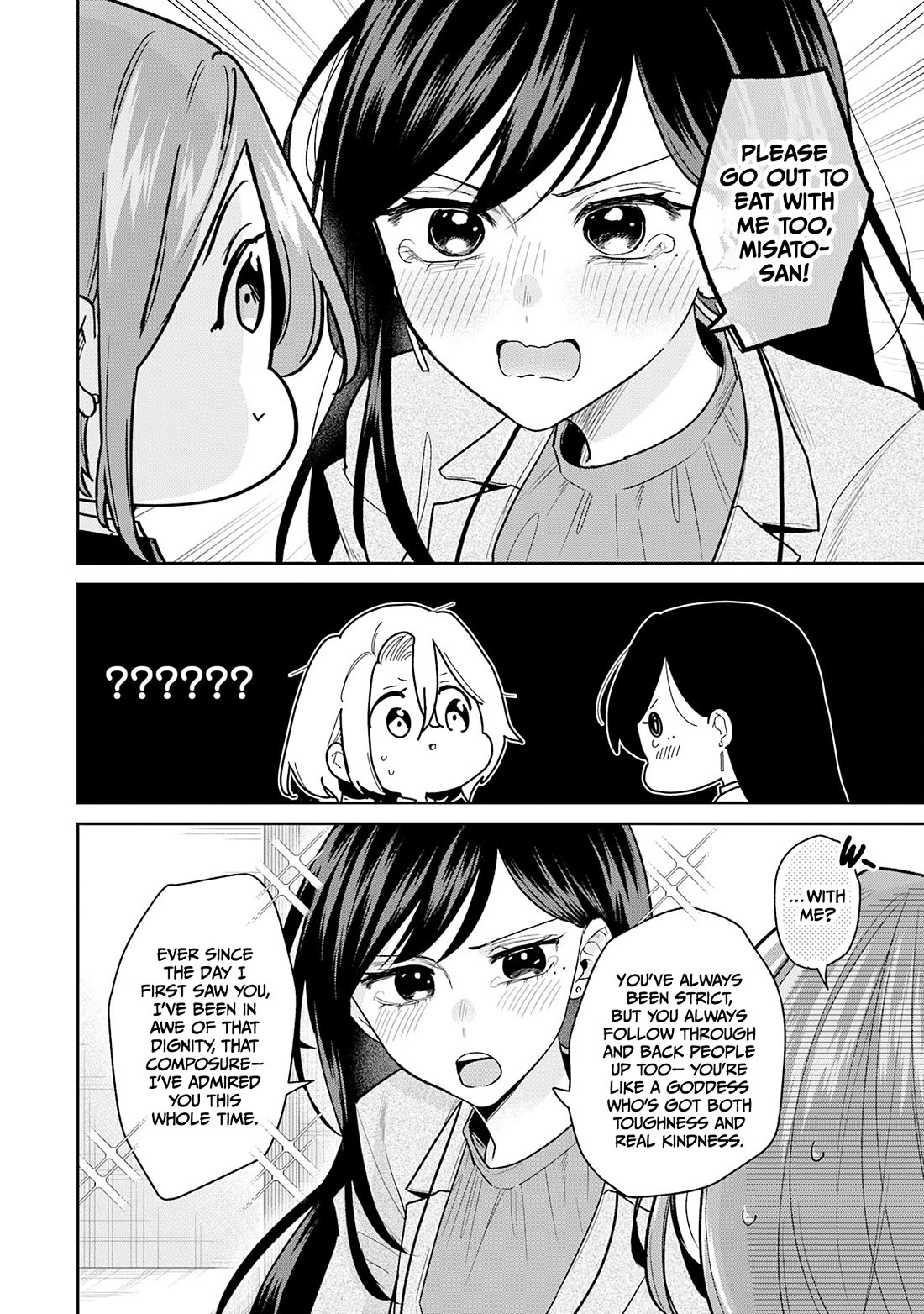 Misato-san is a Bit Cold Towards Her Boss Who Pampers Chapter 42 page 10 - Chapter 42