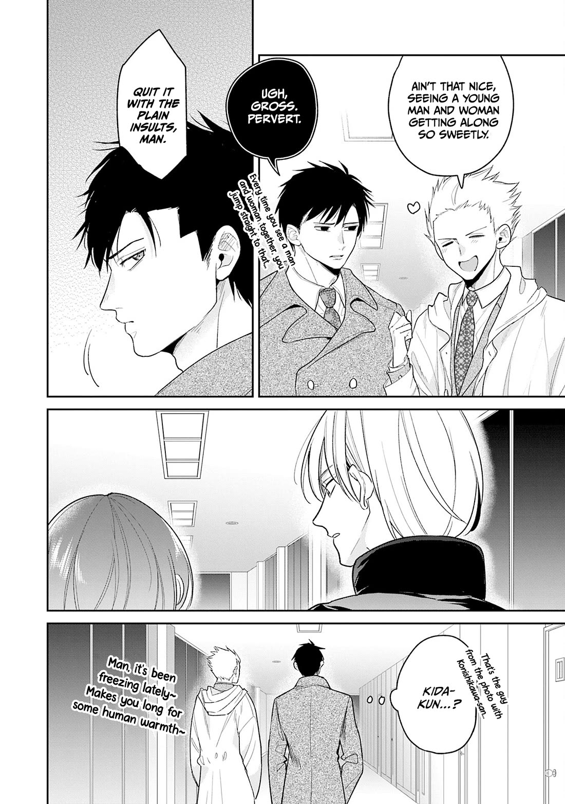 Misato-san is a Bit Cold Towards Her Boss Who Pampers Chapter 43 page 12 - Chapter 43
