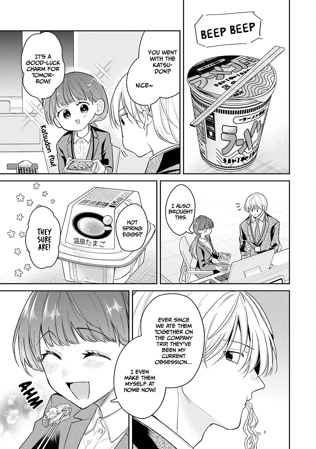 Misato-san is a Bit Cold Towards Her Boss Who Pampers Chapter 43 page 13 - Chapter 43