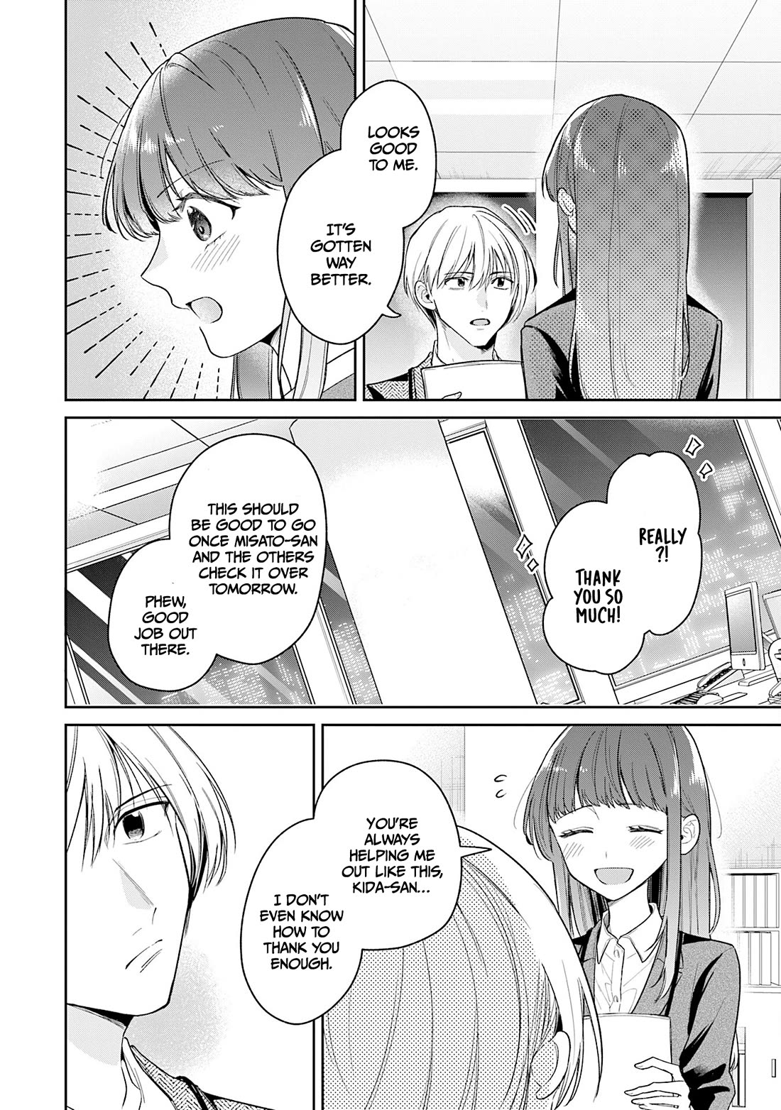 Misato-san is a Bit Cold Towards Her Boss Who Pampers Chapter 43 page 16 - Chapter 43
