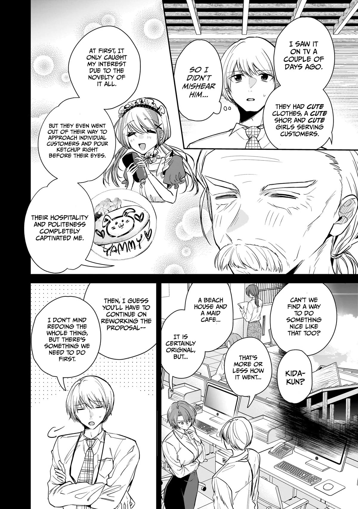 Misato-san is a Bit Cold Towards Her Boss Who Pampers Chapter 5 page 5 - Chapter 5