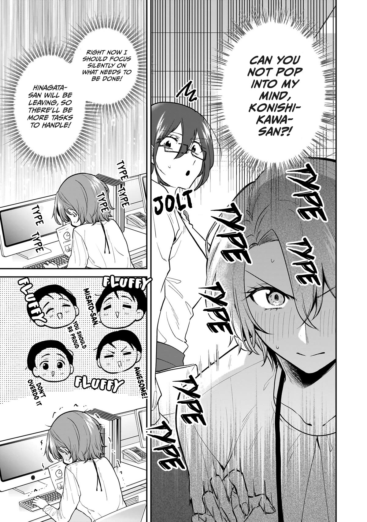 Misato-san is a Bit Cold Towards Her Boss Who Pampers Chapter 6 page 7 - Chapter 6