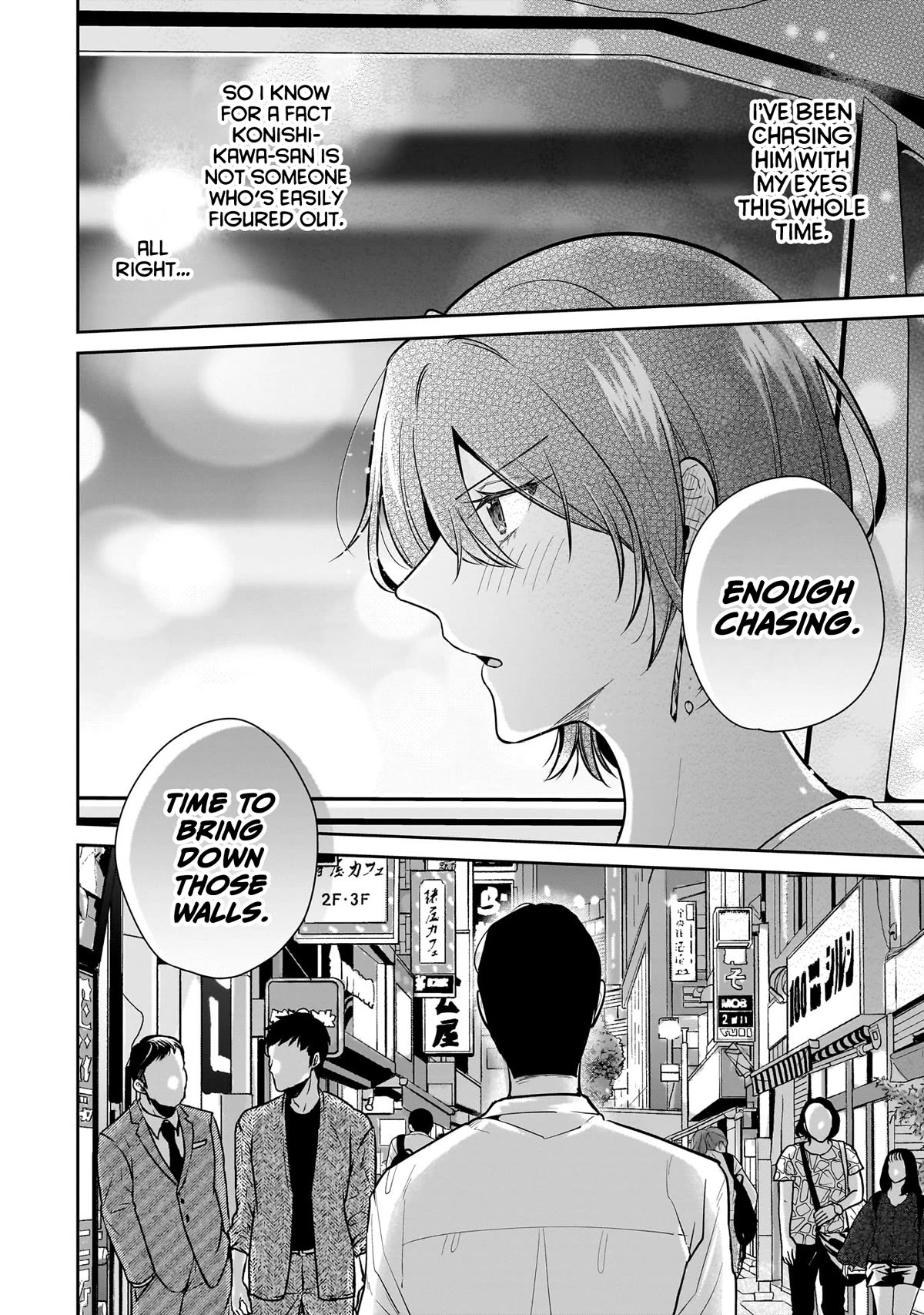 Misato-san is a Bit Cold Towards Her Boss Who Pampers Chapter 7 page 20 - Chapter 7