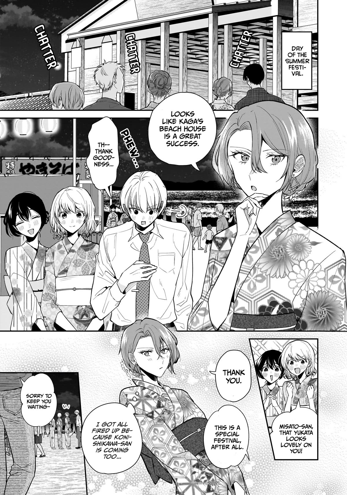 Misato-san is a Bit Cold Towards Her Boss Who Pampers Chapter 8 page 1 - Chapter 8