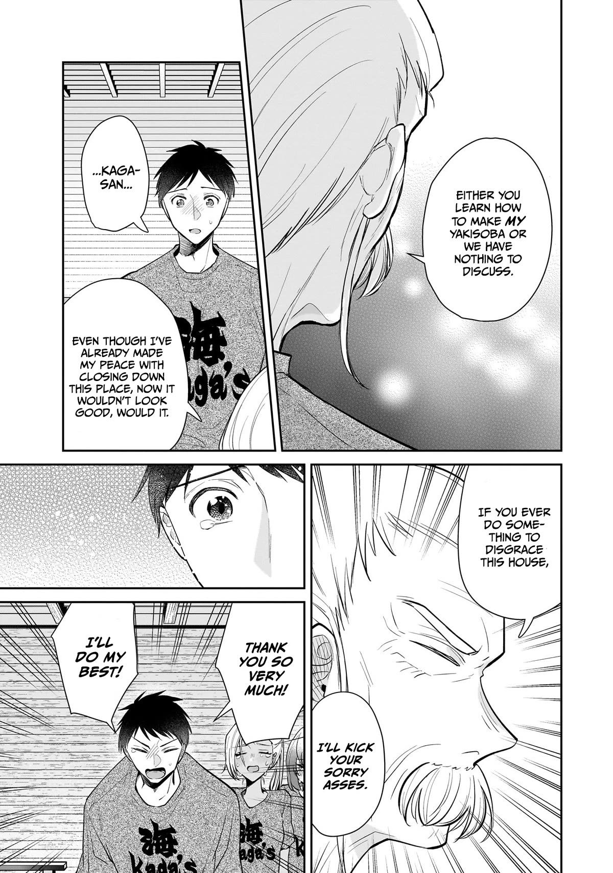Misato-san is a Bit Cold Towards Her Boss Who Pampers Chapter 8 page 11 - Chapter 8