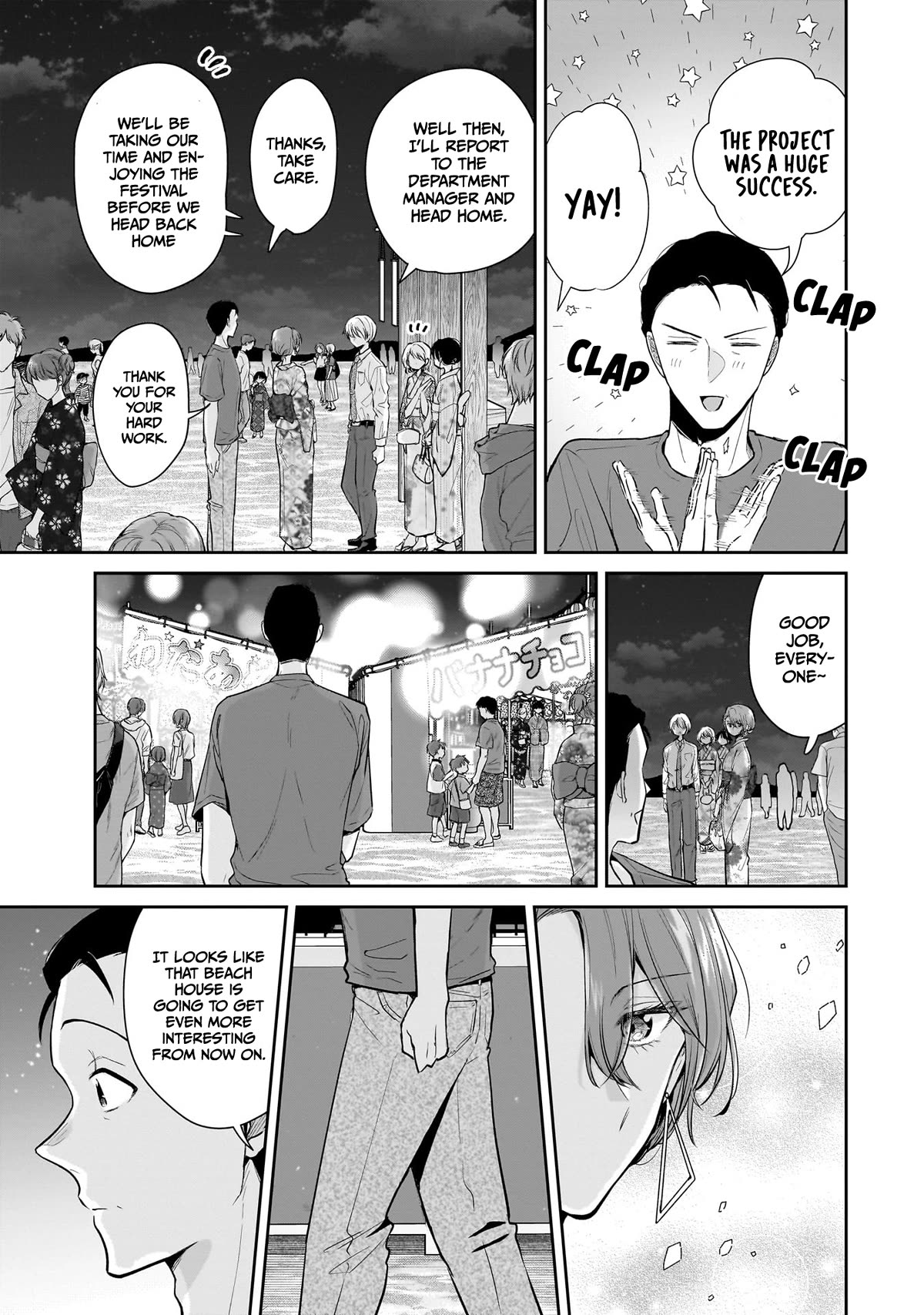 Misato-san is a Bit Cold Towards Her Boss Who Pampers Chapter 8 page 13 - Chapter 8