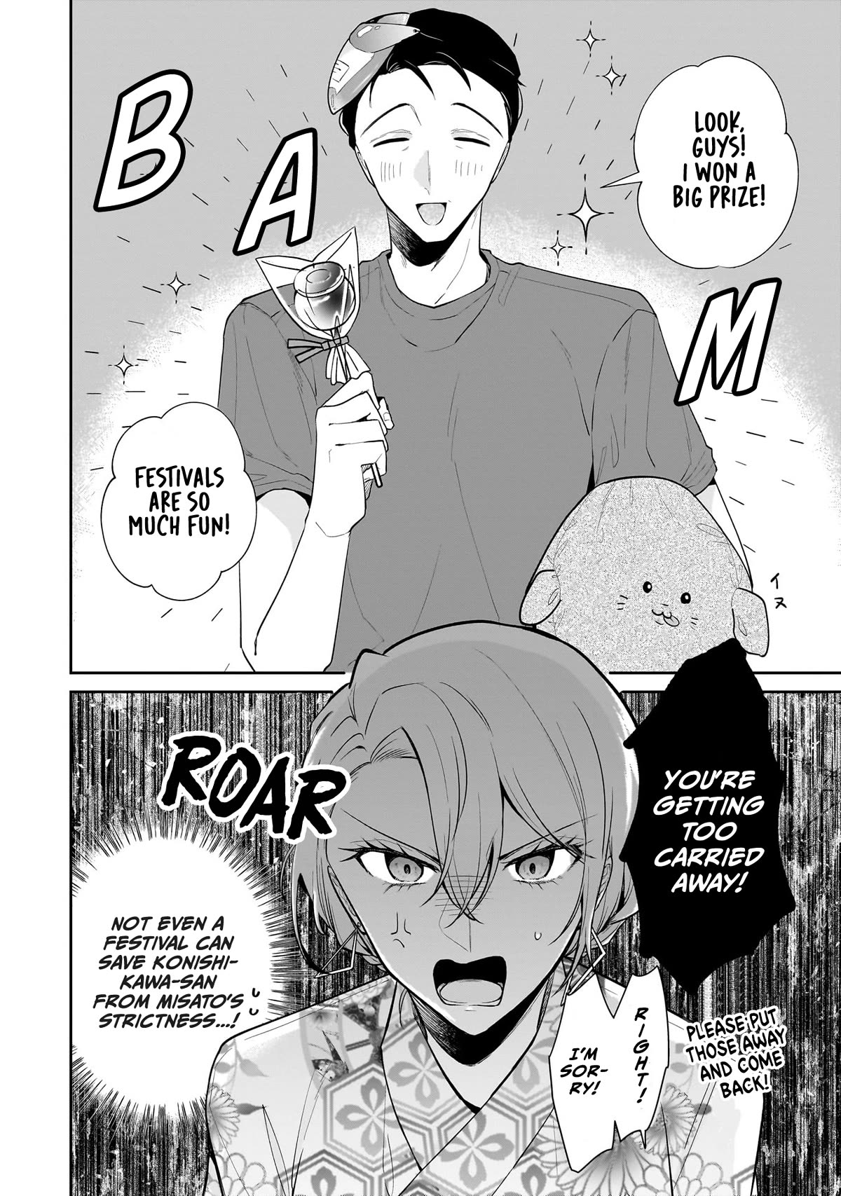 Misato-san is a Bit Cold Towards Her Boss Who Pampers Chapter 8 page 2 - Chapter 8