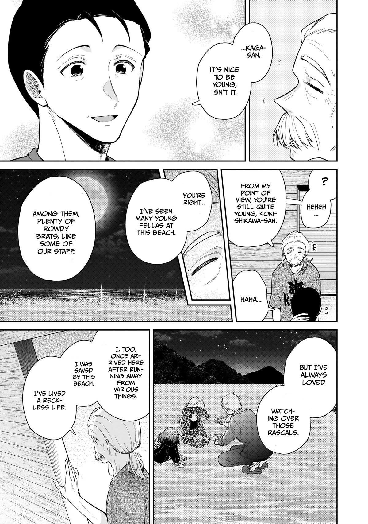 Misato-san is a Bit Cold Towards Her Boss Who Pampers Chapter 8 page 7 - Chapter 8