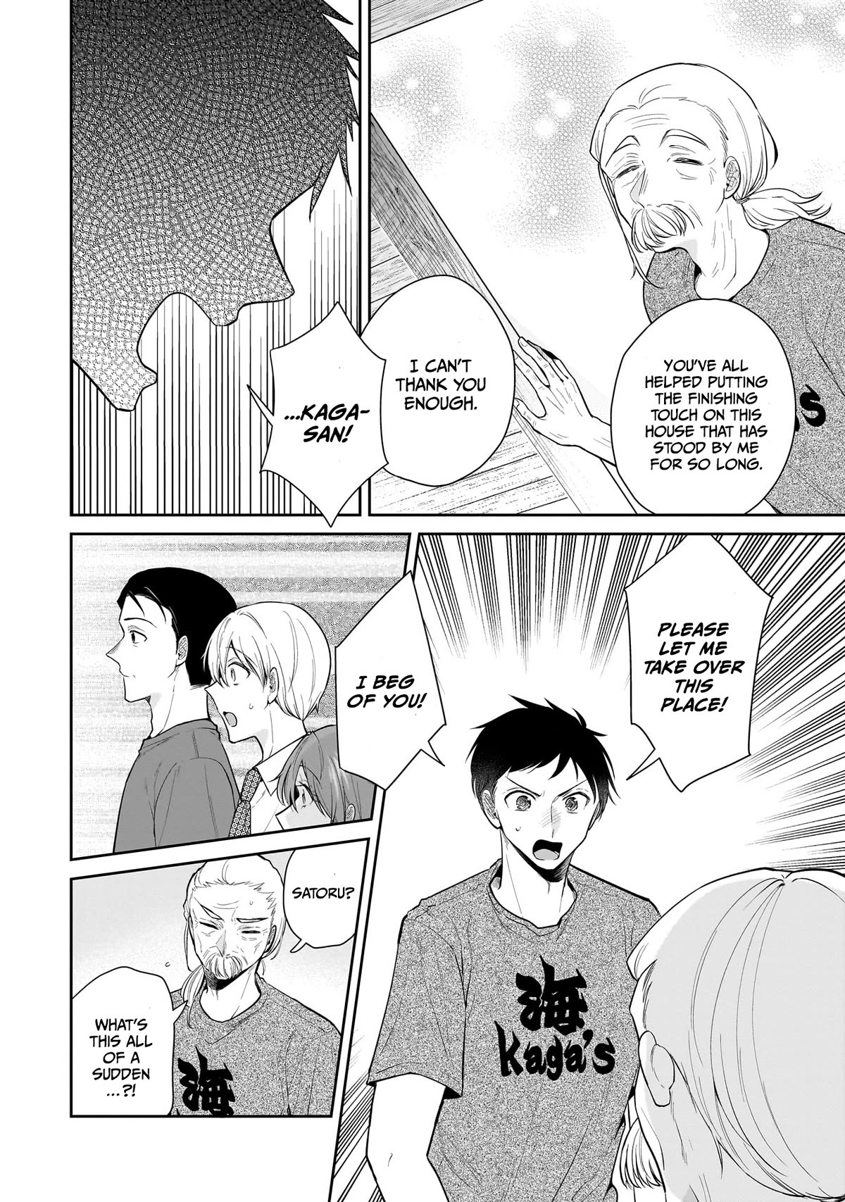 Misato-san is a Bit Cold Towards Her Boss Who Pampers Chapter 8 page 8 - Chapter 8