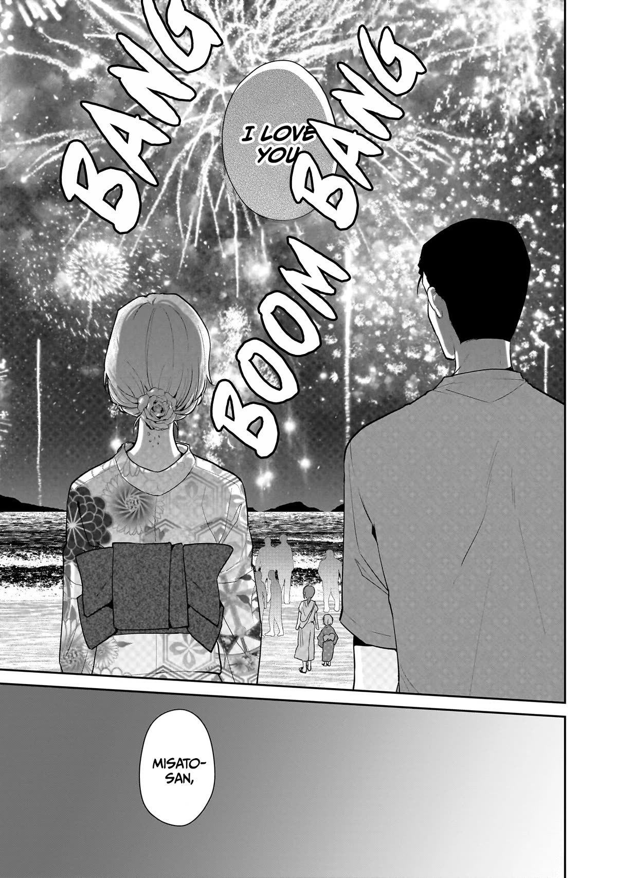 Misato-san is a Bit Cold Towards Her Boss Who Pampers Chapter 9 page 1 - Chapter 9