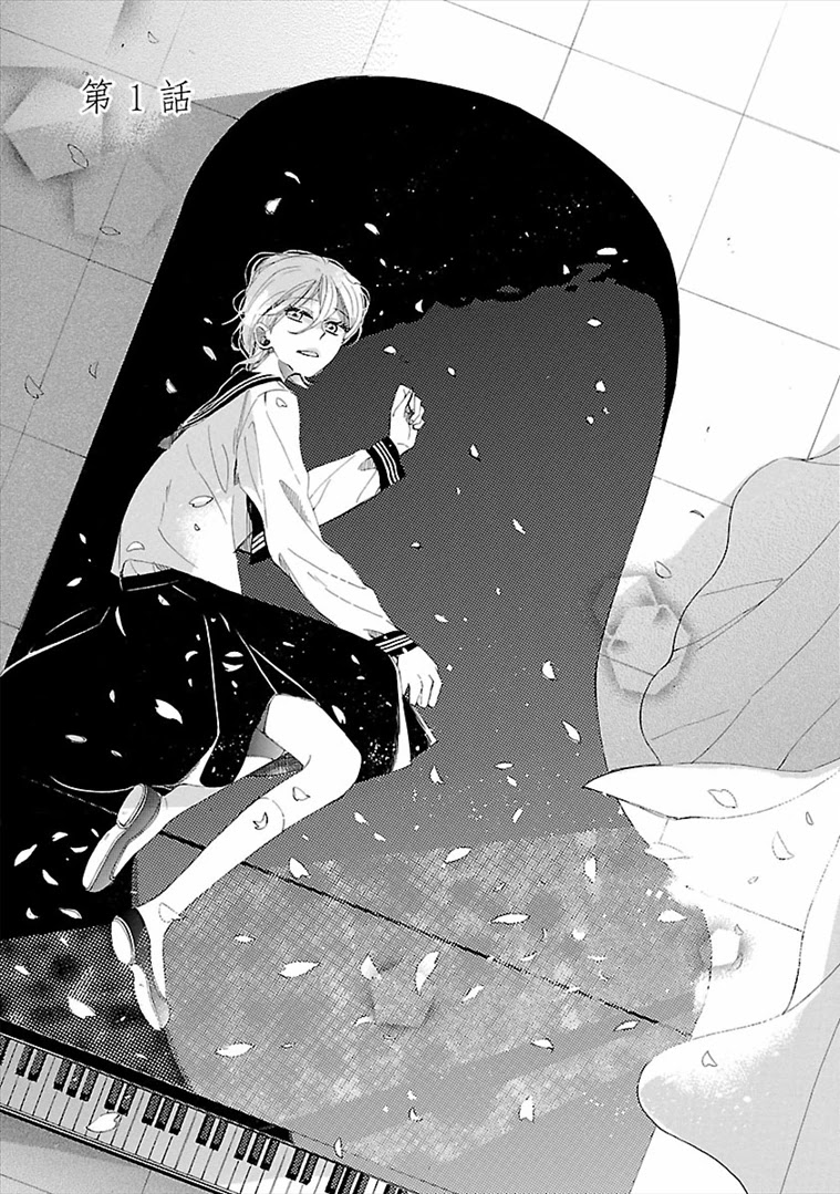 Mischievous Butterfly Chapter 1 page 6 - Chapter 1