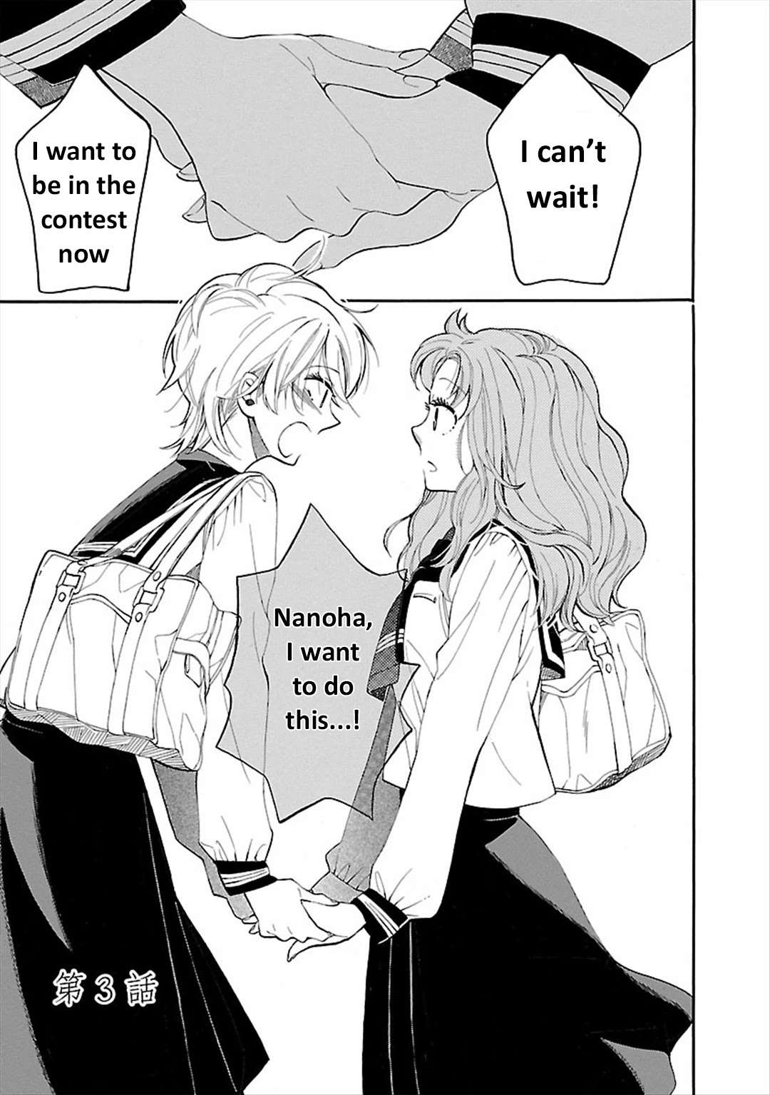 Mischievous Butterfly Chapter 3 page 1 - Chapter 3