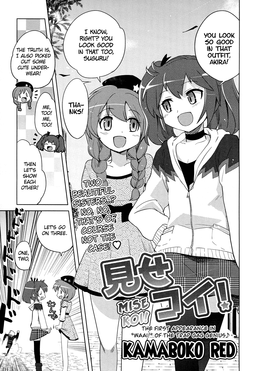Mise Koi! Chapter 0.2 page 2 - Chapter 0 v2 : Mise Koi! [Oneshot]