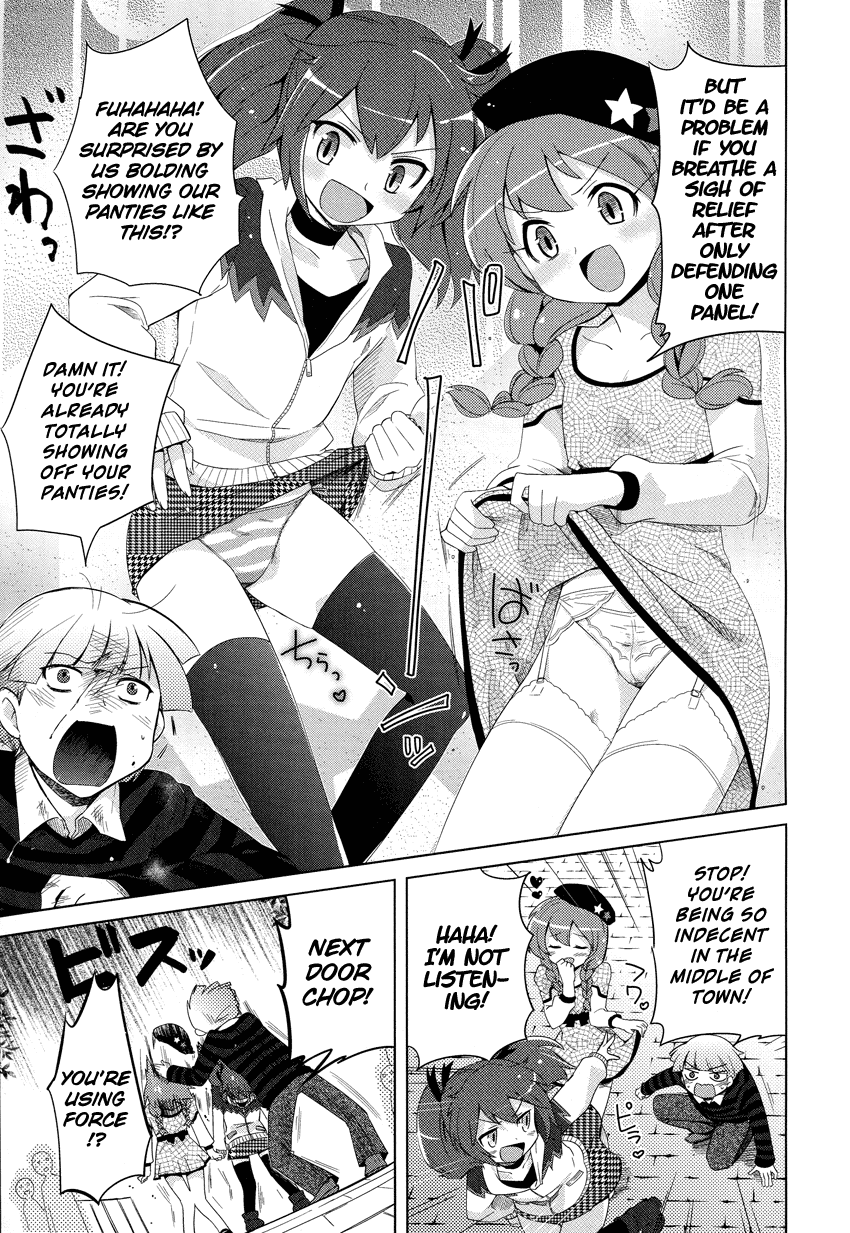 Mise Koi! Chapter 0.2 page 4 - Chapter 0 v2 : Mise Koi! [Oneshot]