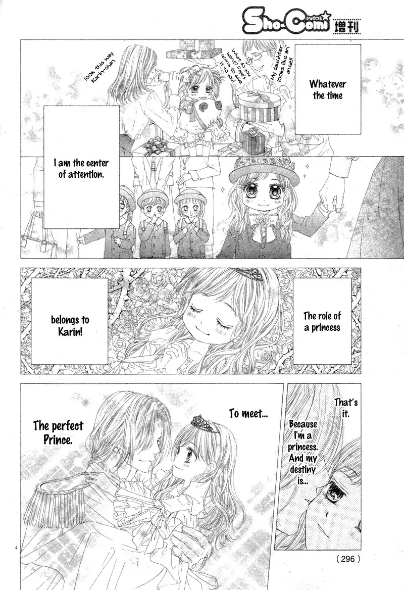 Miseinen dakedo Kodomo ja Nai Chapter 0 page 8 - Chapter 0