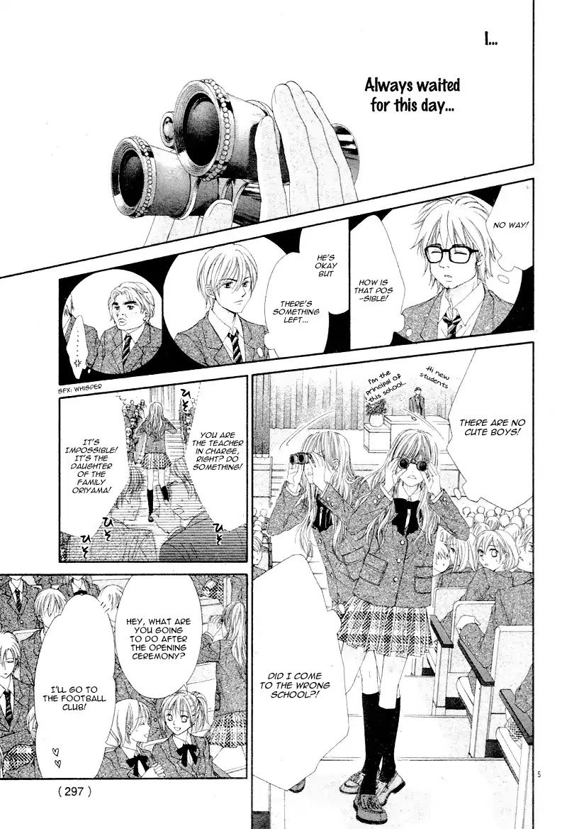 Miseinen dakedo Kodomo ja Nai Chapter 0 page 9 - Chapter 0