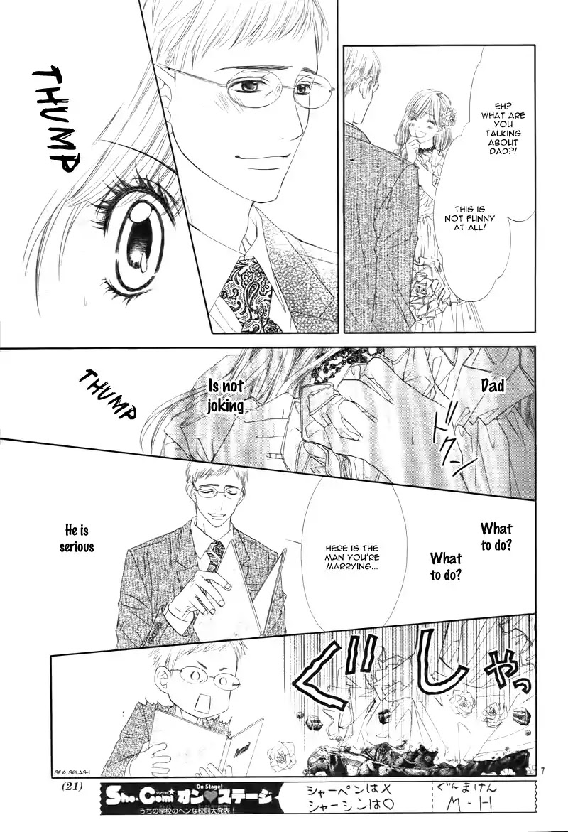 Miseinen dakedo Kodomo ja Nai Chapter 1 page 12 - Chapter 1