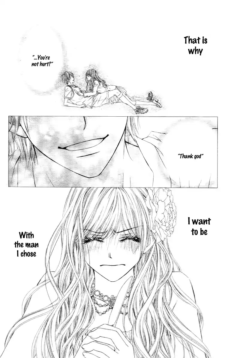 Miseinen dakedo Kodomo ja Nai Chapter 1 page 15 - Chapter 1