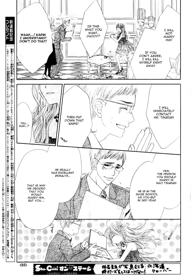 Miseinen dakedo Kodomo ja Nai Chapter 1 page 16 - Chapter 1
