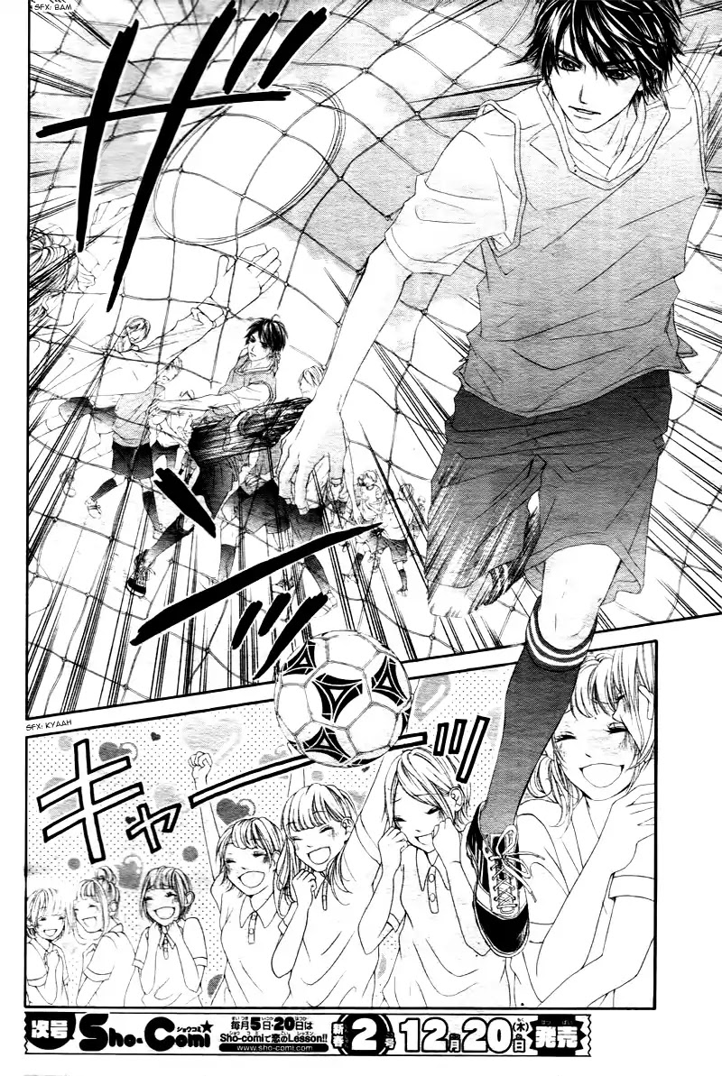 Miseinen dakedo Kodomo ja Nai Chapter 1 page 24 - Chapter 1