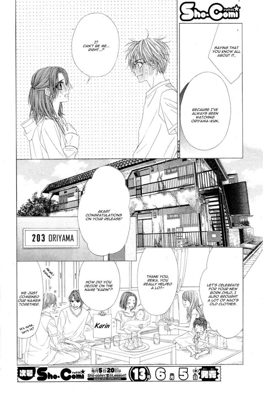 Miseinen dakedo Kodomo ja Nai Chapter 10 page 10 - Chapter 10