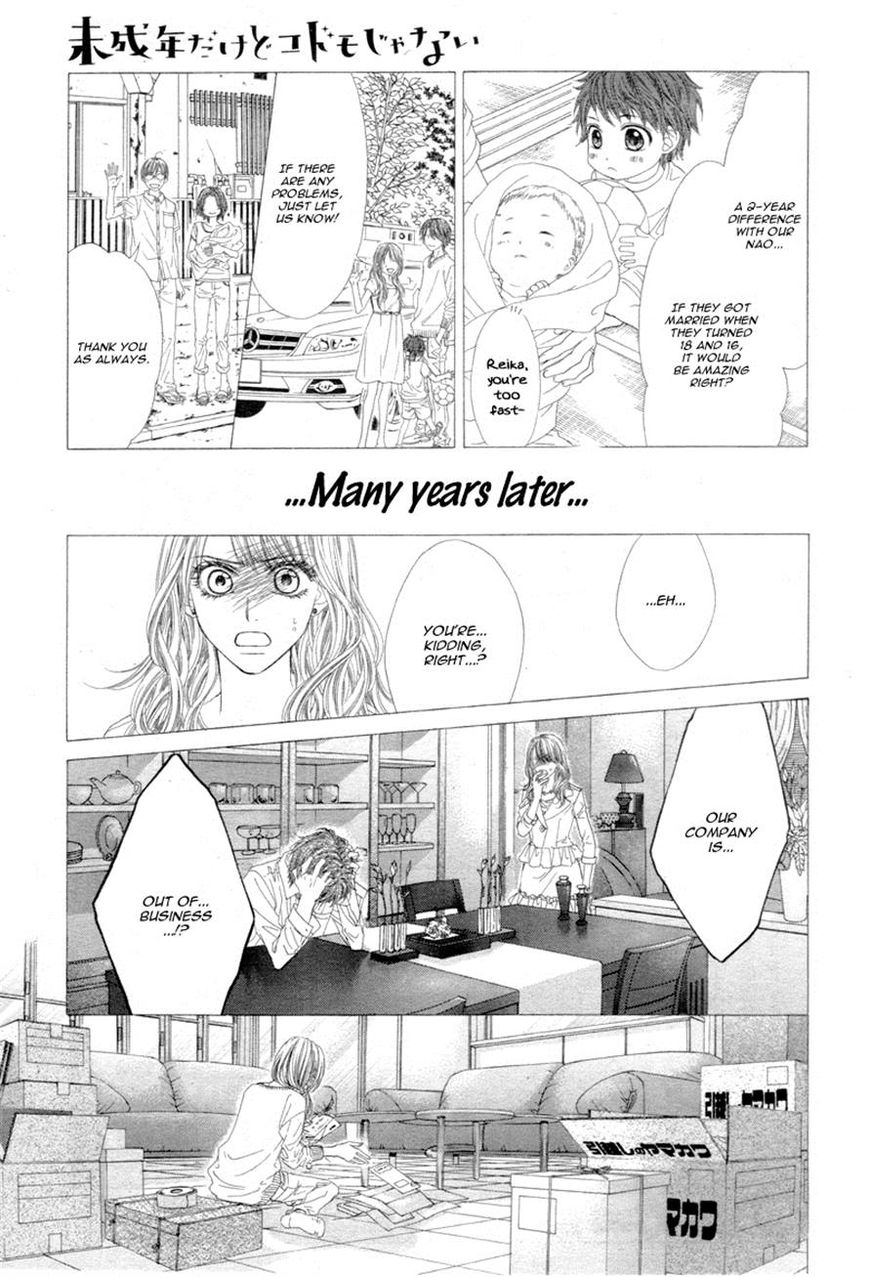 Miseinen dakedo Kodomo ja Nai Chapter 10 page 11 - Chapter 10