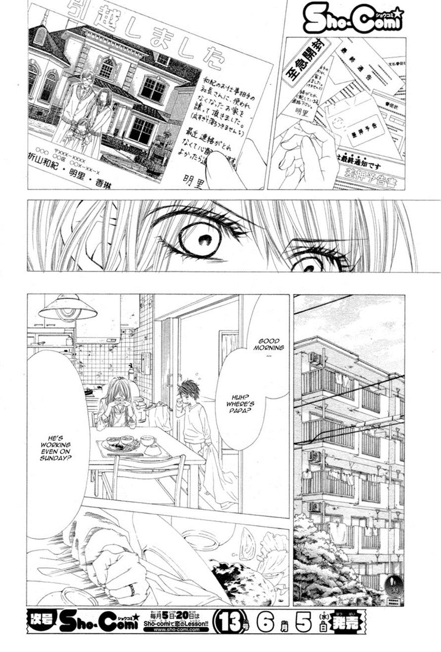Miseinen dakedo Kodomo ja Nai Chapter 10 page 12 - Chapter 10