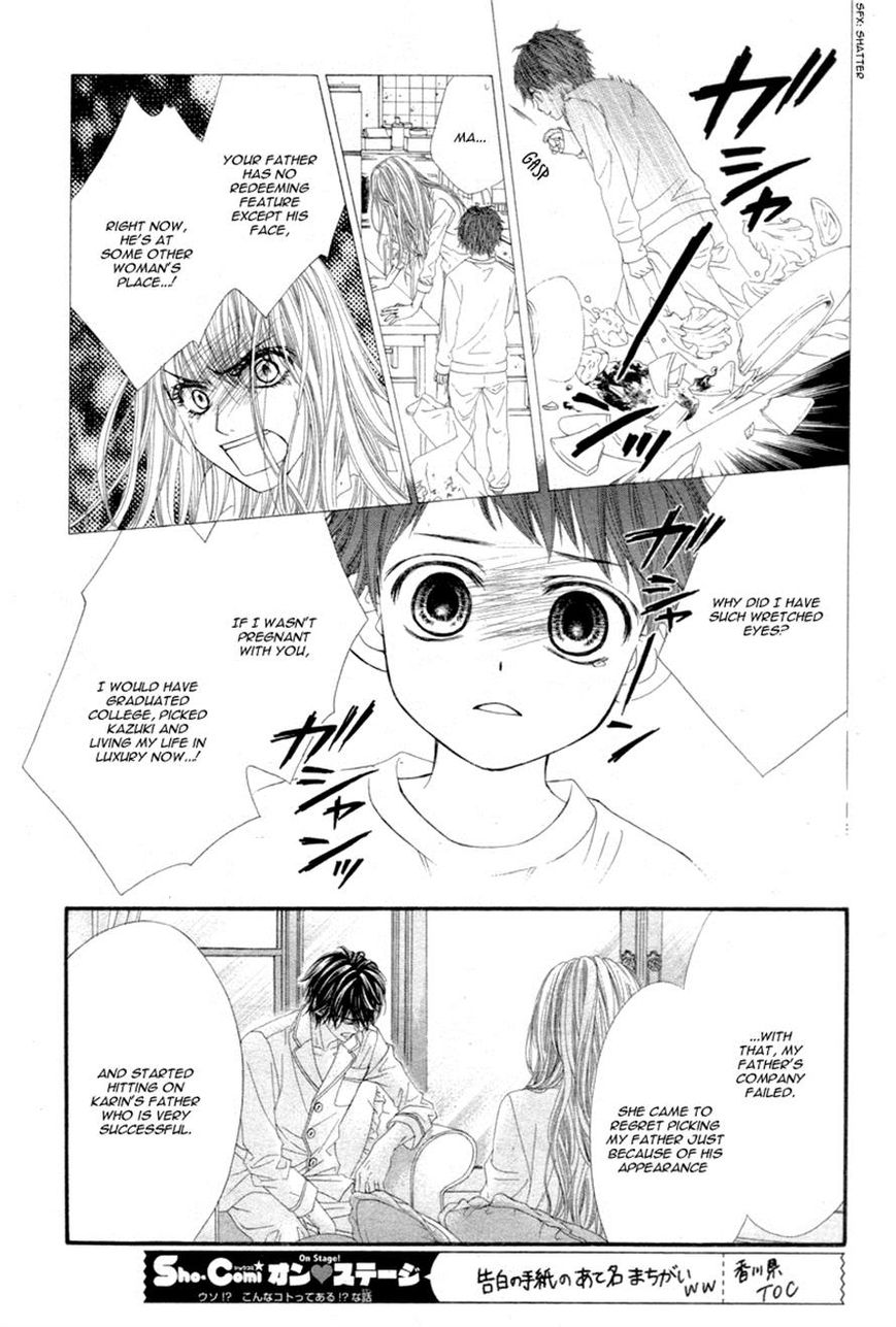 Miseinen dakedo Kodomo ja Nai Chapter 10 page 13 - Chapter 10
