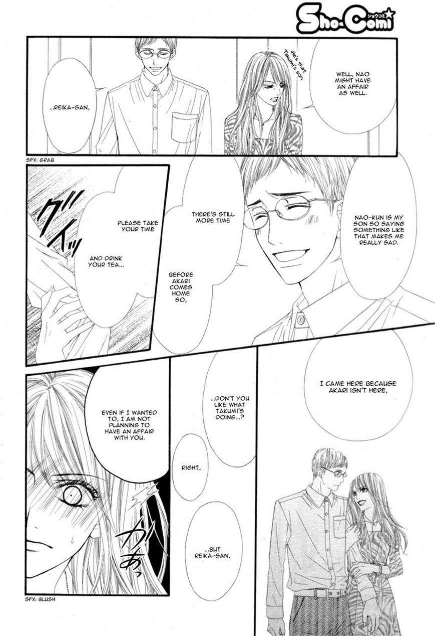 Miseinen dakedo Kodomo ja Nai Chapter 10 page 17 - Chapter 10