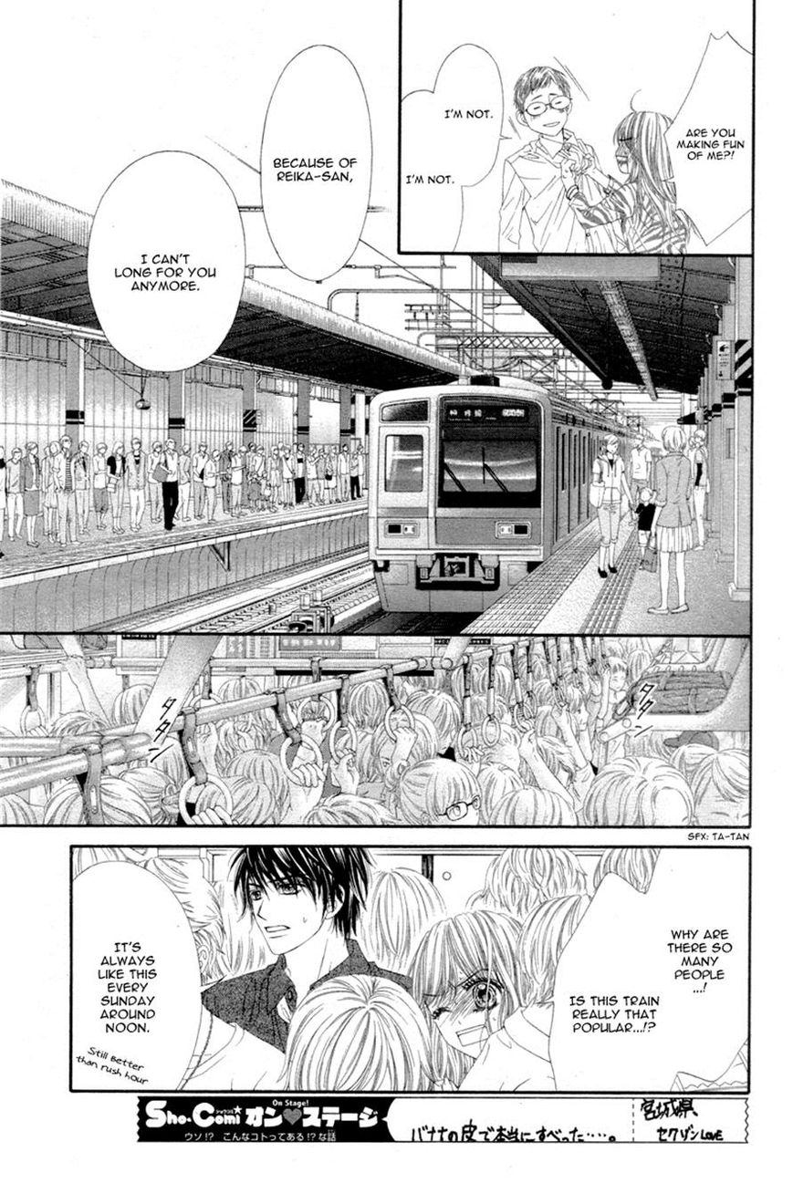 Miseinen dakedo Kodomo ja Nai Chapter 10 page 18 - Chapter 10