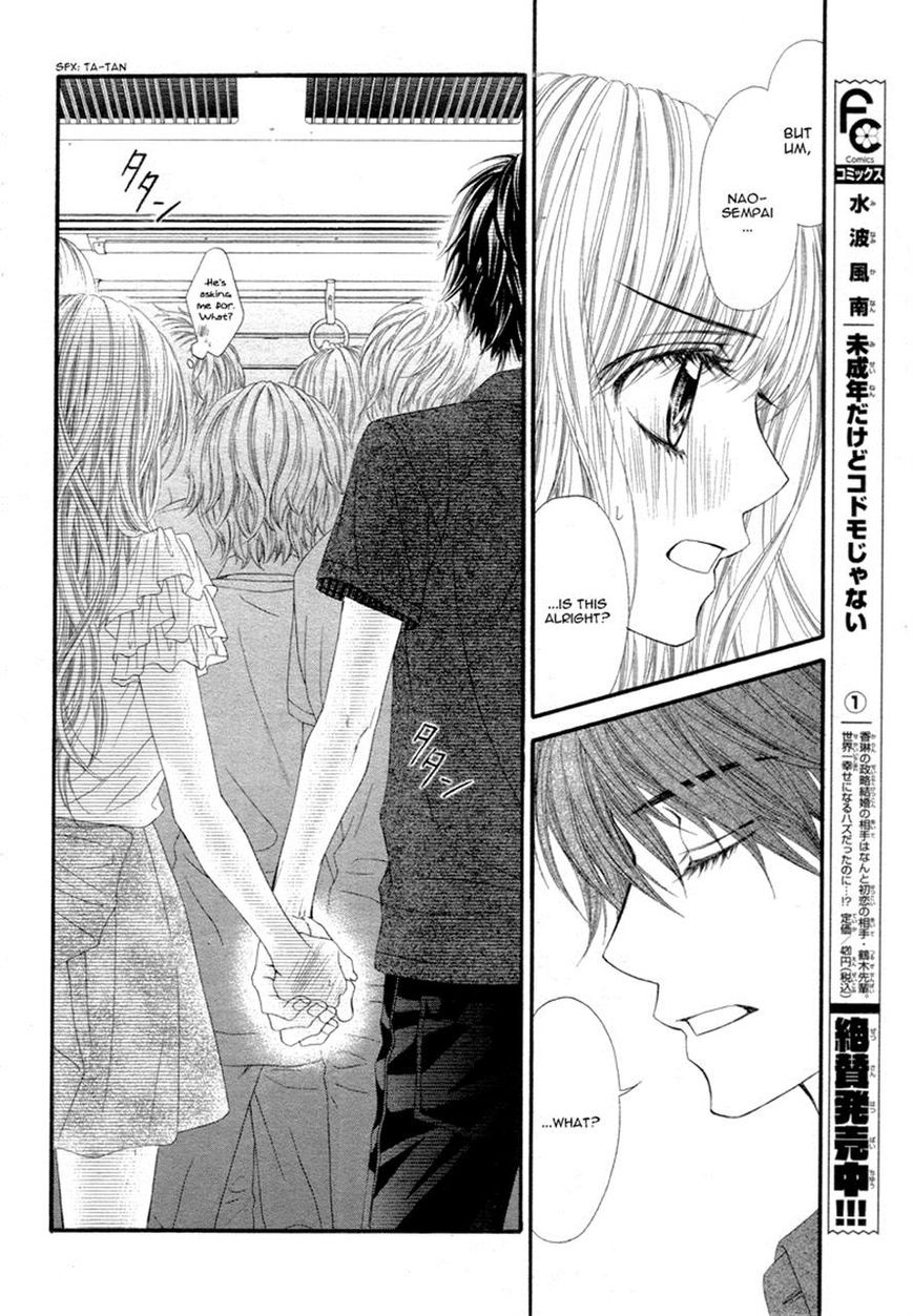 Miseinen dakedo Kodomo ja Nai Chapter 10 page 19 - Chapter 10