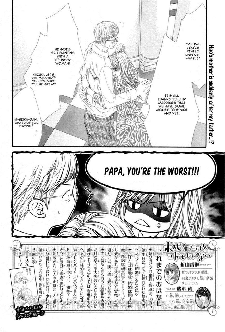 Miseinen dakedo Kodomo ja Nai Chapter 10 page 2 - Chapter 10