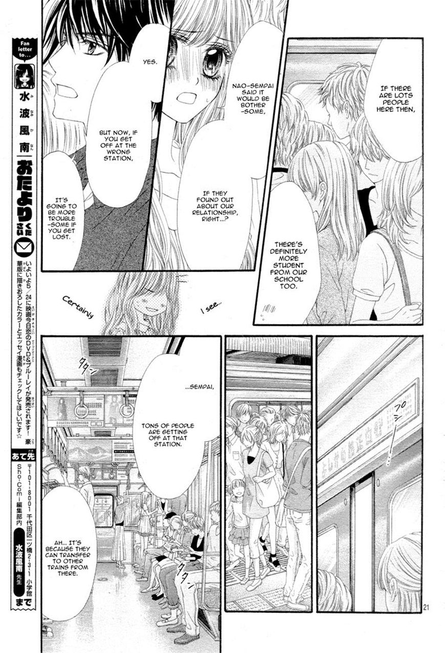 Miseinen dakedo Kodomo ja Nai Chapter 10 page 20 - Chapter 10