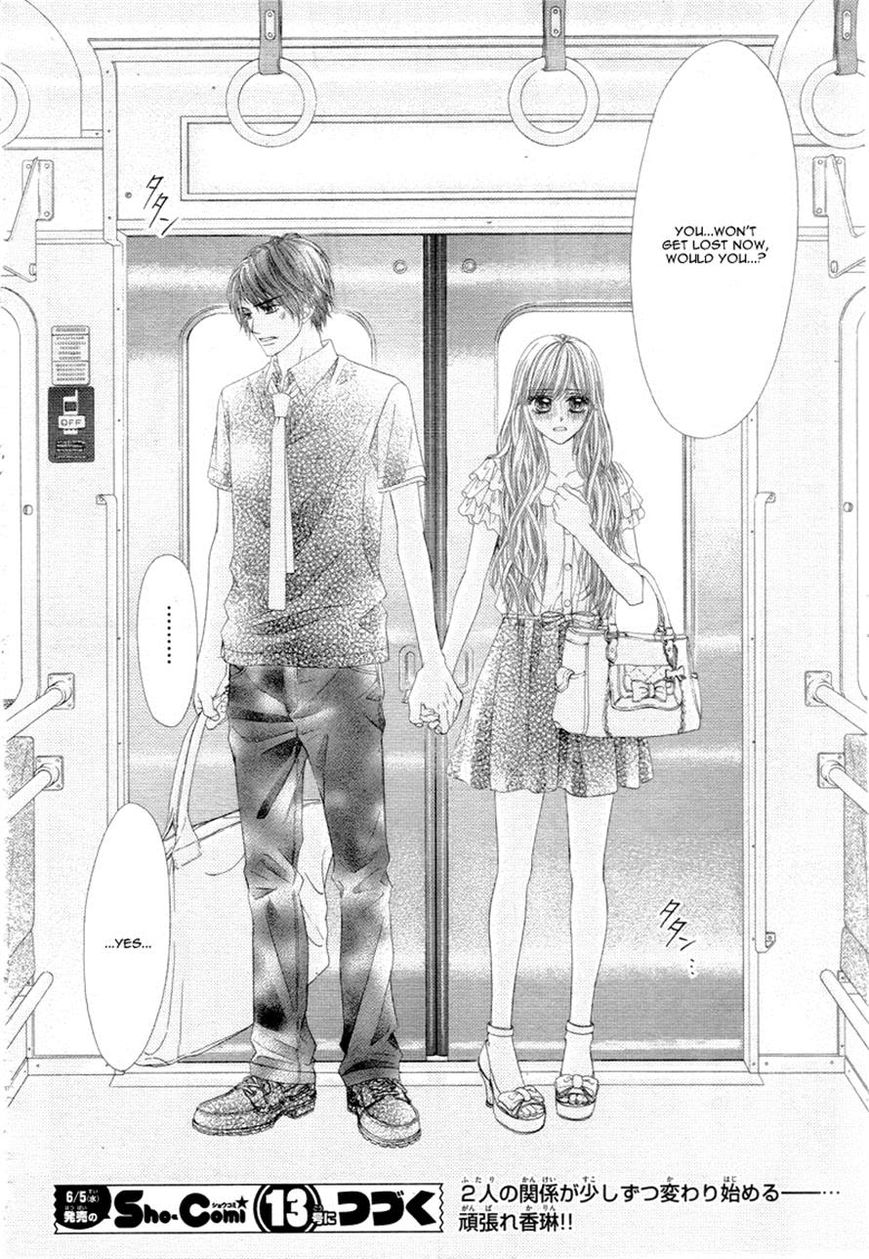 Miseinen dakedo Kodomo ja Nai Chapter 10 page 21 - Chapter 10