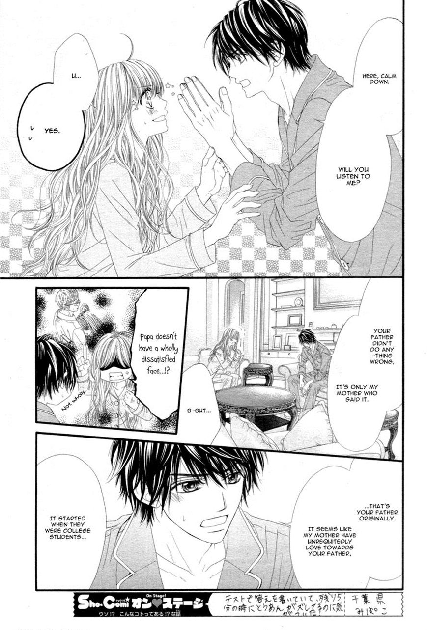 Miseinen dakedo Kodomo ja Nai Chapter 10 page 5 - Chapter 10
