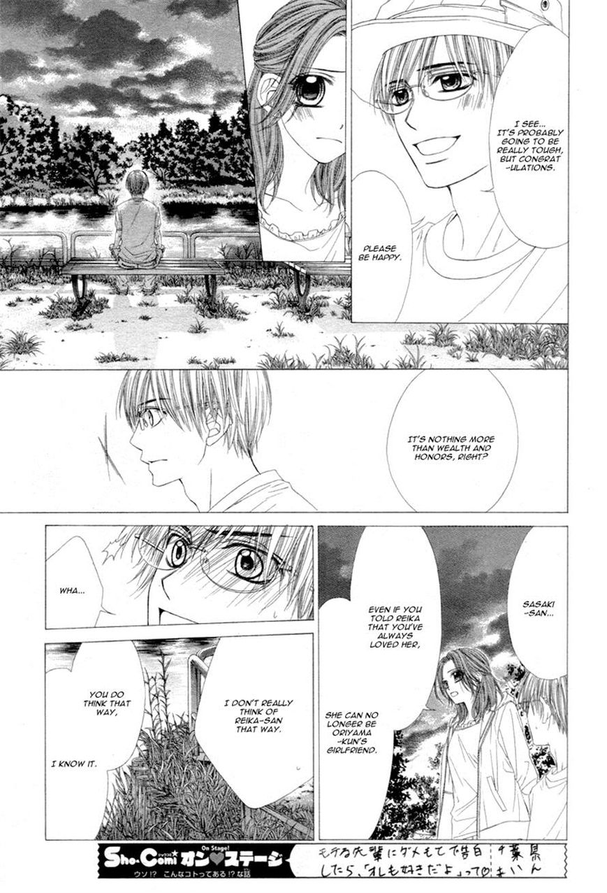 Miseinen dakedo Kodomo ja Nai Chapter 10 page 9 - Chapter 10