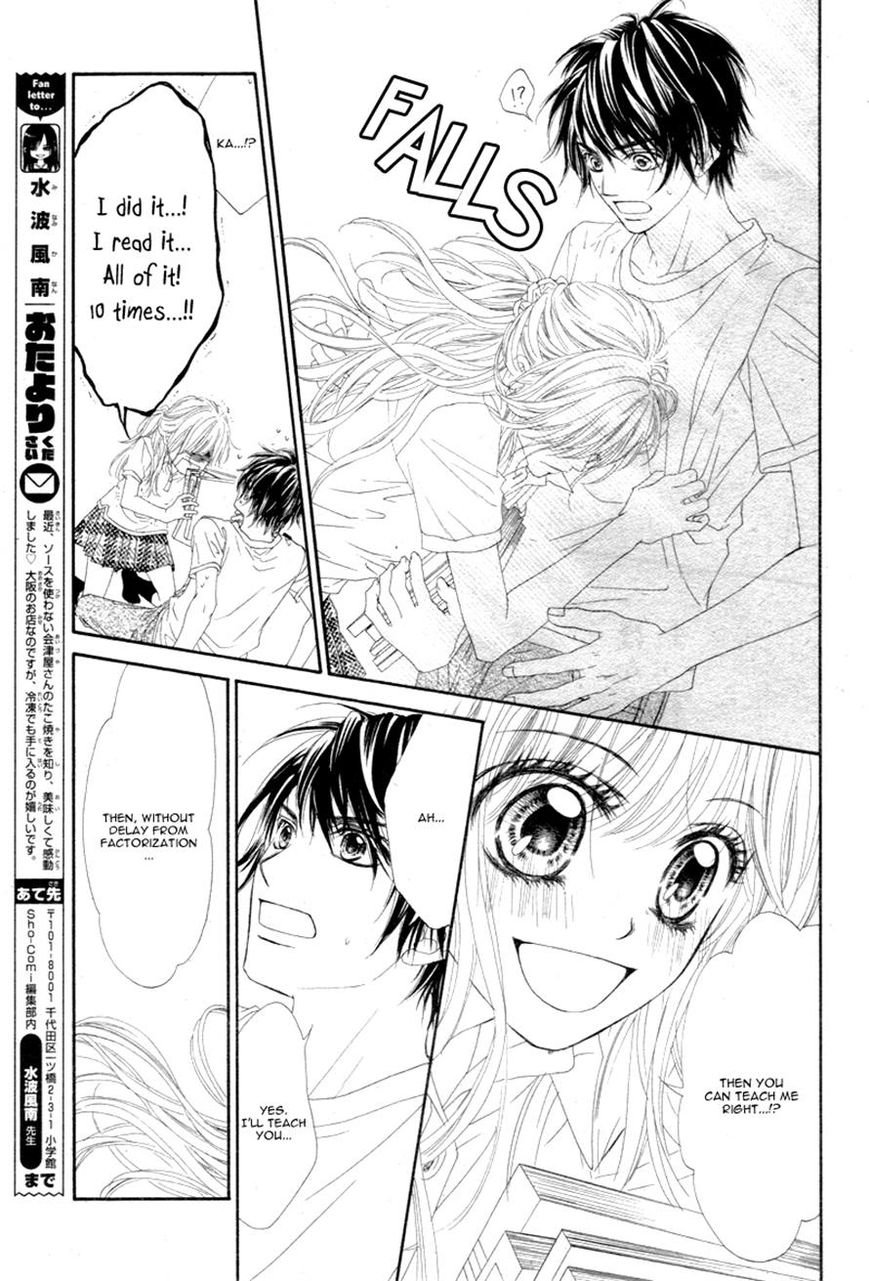 Miseinen dakedo Kodomo ja Nai Chapter 11 page 21 - Chapter 11