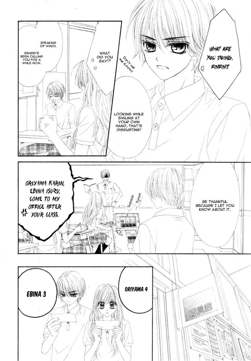 Miseinen dakedo Kodomo ja Nai Chapter 11 page 4 - Chapter 11