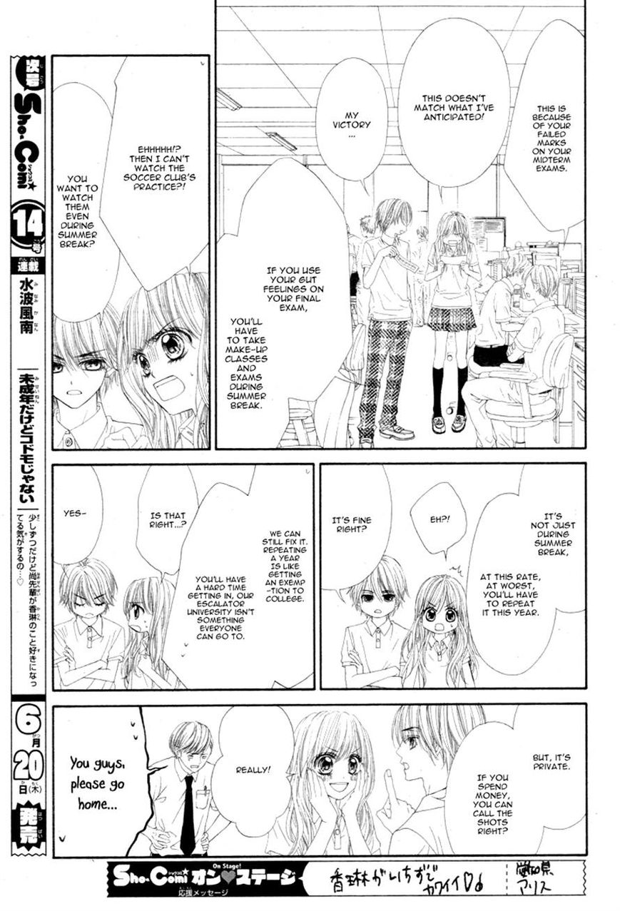 Miseinen dakedo Kodomo ja Nai Chapter 11 page 5 - Chapter 11