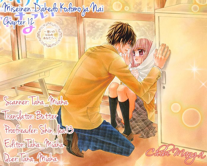 Miseinen dakedo Kodomo ja Nai Chapter 12 page 1 - Chapter 12