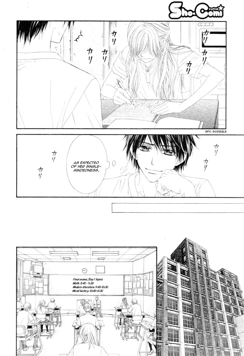 Miseinen dakedo Kodomo ja Nai Chapter 12 page 17 - Chapter 12